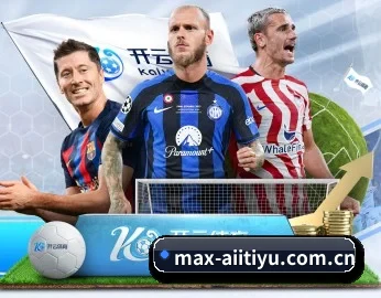 max-aiitiyu.com.cn的故事 - 体育资讯内容服务