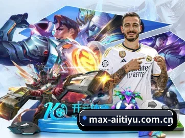 max-aiitiyu.com.cn APP